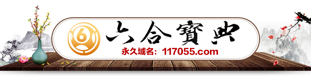 这里是首页图片,如果你看到本提示,证明首页图片无效。